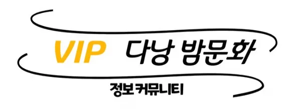 다낭 가라오케 1